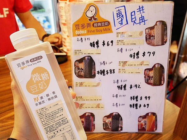 自己來紅茶鮮乳(逢甲店)：自己來紅茶鮮乳 逢甲店-台中逢甲飲品  自己動手裝飲料  不只可以混搭迸出新滋味  也能調到自己最喜歡的溫度