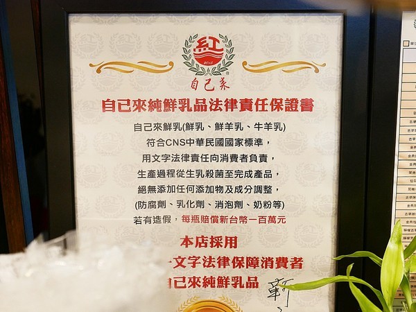 自己來紅茶鮮乳(逢甲店)：自己來紅茶鮮乳 逢甲店-台中逢甲飲品  自己動手裝飲料  不只可以混搭迸出新滋味  也能調到自己最喜歡的溫度