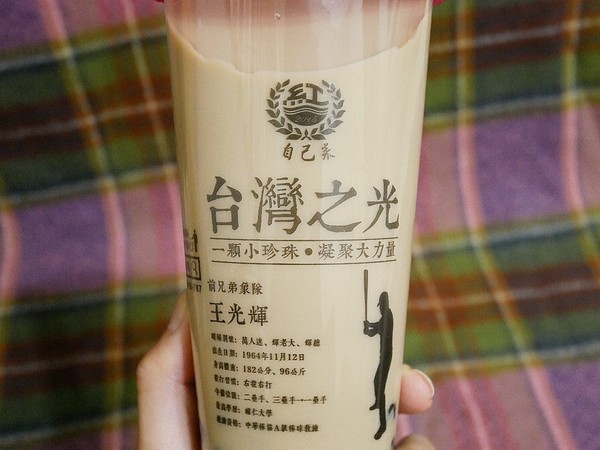 自己來紅茶鮮乳(逢甲店)：自己來紅茶鮮乳 逢甲店-台中逢甲飲品  自己動手裝飲料  不只可以混搭迸出新滋味  也能調到自己最喜歡的溫度