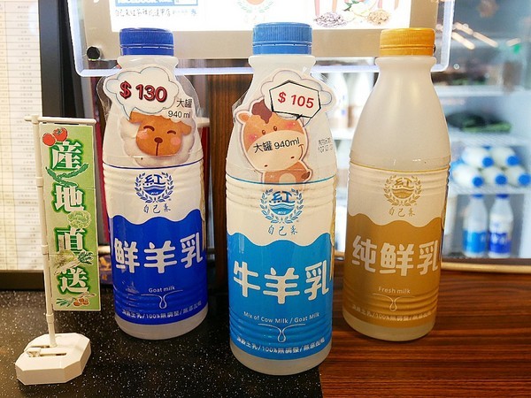 自己來紅茶鮮乳(逢甲店)：自己來紅茶鮮乳 逢甲店-台中逢甲飲品  自己動手裝飲料  不只可以混搭迸出新滋味  也能調到自己最喜歡的溫度