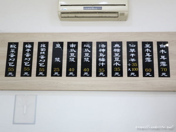 小莊刈包店:台中美食│小莊刈包店〃台中早餐推薦!讓人一試成主顧的好吃刈包,還有新品控肉飯、控肉便當限量登場~