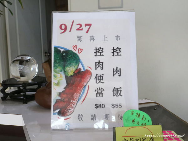 小莊刈包店:台中美食│小莊刈包店〃台中早餐推薦!讓人一試成主顧的好吃刈包,還有新品控肉飯、控肉便當限量登場~