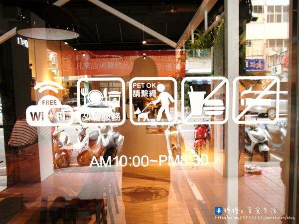 沺木 Garden Wood:〖台中│美食〗沺木 Garden Wood ❤ 新鮮現打,天然美味,過程中不加一滴水和糖,滿滿纖維通通都在這杯裡面!!