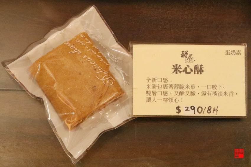 雲林虎尾美食／用台灣米做的米土司跟米蛋糕！團購超夯名店禪屋米胖　口感竟真的能做到「紮實又蓬鬆」 - 跟著華少吃吃吃