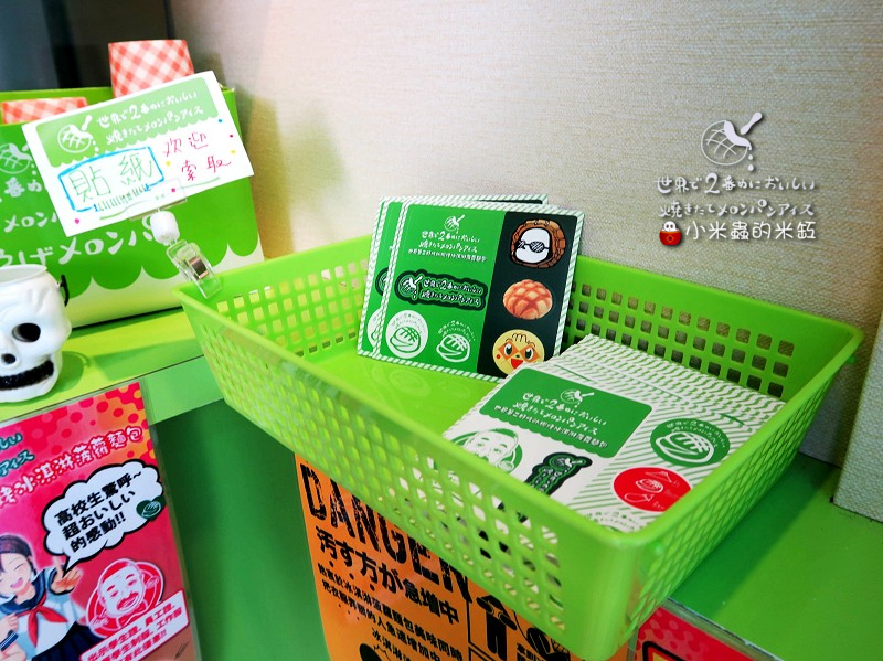 【捷運忠孝敦化站】世界第二好吃的現烤冰淇淋菠蘿麵包~忠孝店限定「草莓起司」口味♥