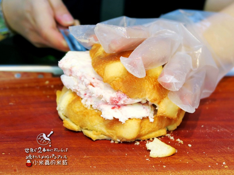 【捷運忠孝敦化站】世界第二好吃的現烤冰淇淋菠蘿麵包~忠孝店限定「草莓起司」口味♥