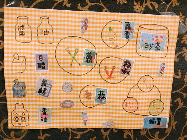 鍋饕_180328_0015 鍋饕_180328_0015