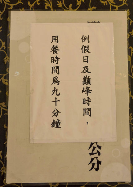 鍋饕精緻涮涮鍋 (15).jpg