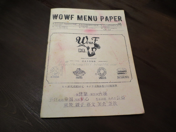 Wow.F 沃夫餐廚(遠百店)： WOW !!!  名不虛傳的巨無霸大漢堡)))))        ..Wow.F  沃夫餐廚 (遠百店)