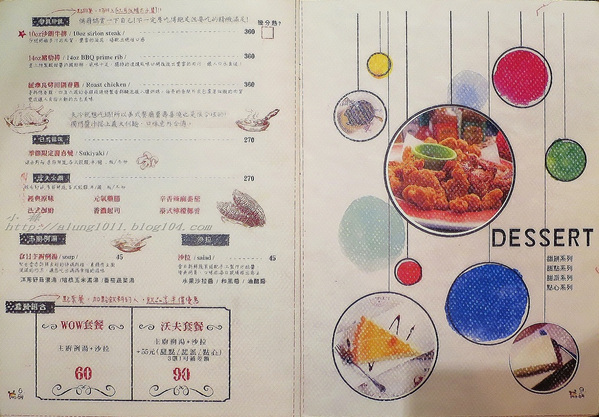 Wow.F 沃夫餐廚(遠百店)： WOW !!!  名不虛傳的巨無霸大漢堡)))))        ..Wow.F  沃夫餐廚 (遠百店)