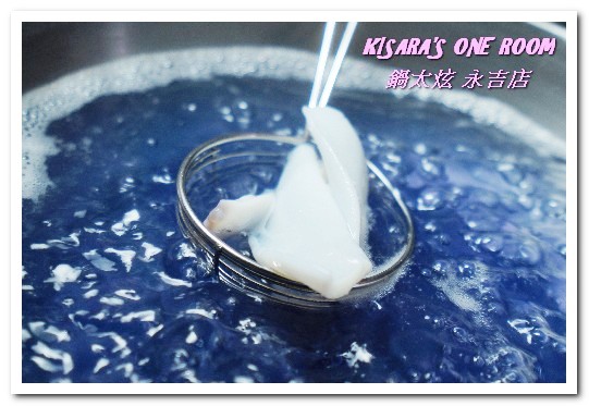 鍋太炫:五分埔鍋物.最適合IG美照打卡的跳色涮涮鍋──鍋太炫