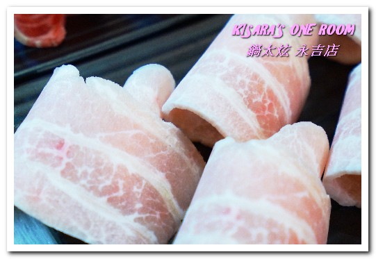 鍋太炫:五分埔鍋物.最適合IG美照打卡的跳色涮涮鍋──鍋太炫