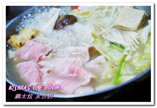 鍋太炫:五分埔鍋物.最適合IG美照打卡的跳色涮涮鍋──鍋太炫