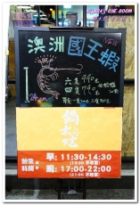 鍋太炫:五分埔鍋物.最適合IG美照打卡的跳色涮涮鍋──鍋太炫