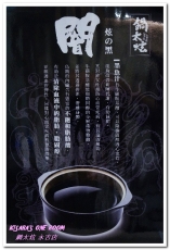 鍋太炫:五分埔鍋物.最適合IG美照打卡的跳色涮涮鍋──鍋太炫