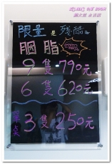 鍋太炫:五分埔鍋物.最適合IG美照打卡的跳色涮涮鍋──鍋太炫