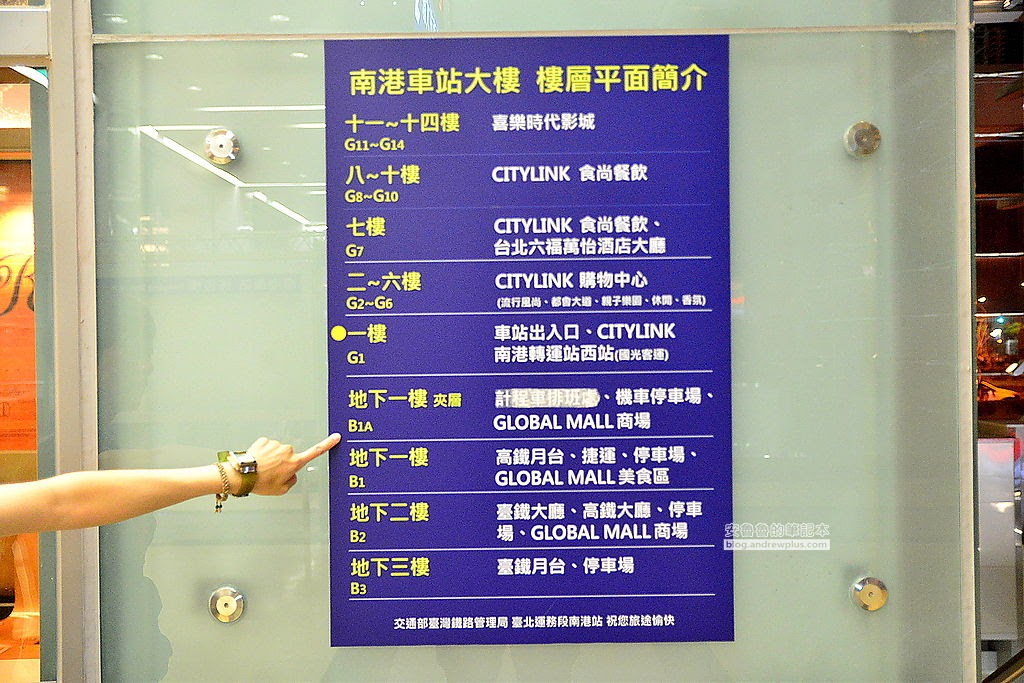 南港拉麵,南港站日式拉麵,日式餐廳,拉麵店