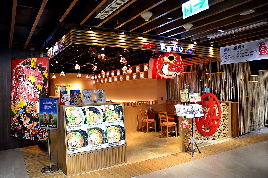 南港拉麵,南港站日式拉麵,日式餐廳,拉麵店