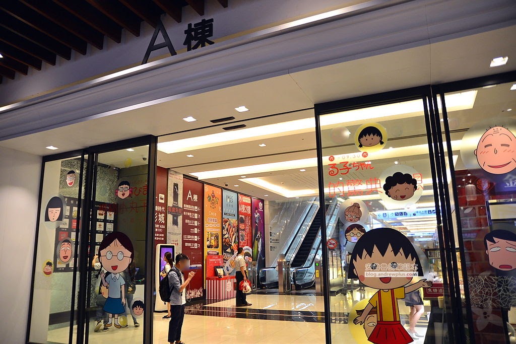 南港拉麵,南港站日式拉麵,日式餐廳,拉麵店