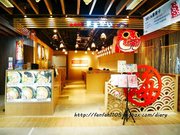 【南港拉麵】津輕拉麵環球南港店 來自日本青森的拉麵  (29).JPG