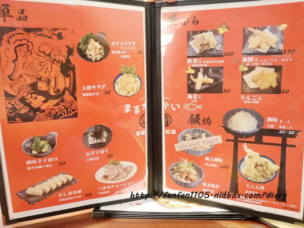 【南港拉麵】津輕拉麵環球南港店 來自日本青森的拉麵  (6).JPG