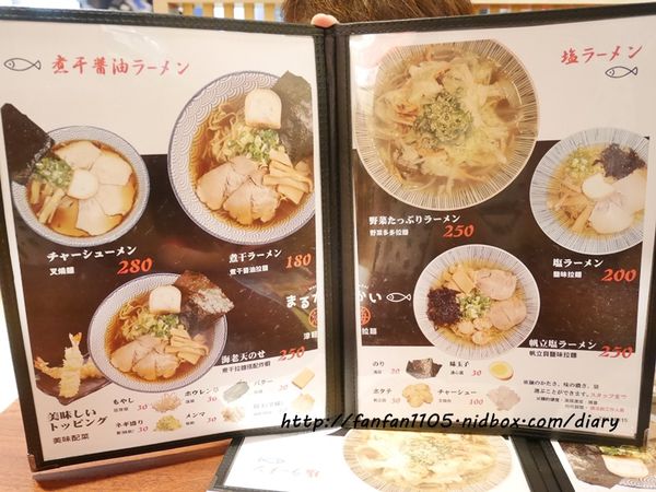 【南港拉麵】津輕拉麵環球南港店 來自日本青森的拉麵  (4).JPG