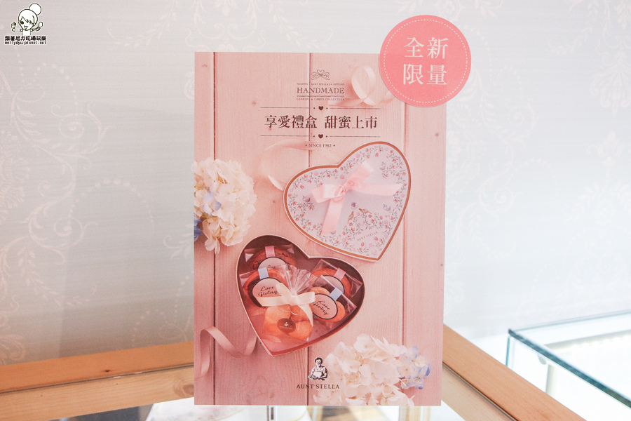 AUNT STELLA 詩特莉手工餅乾 情人節 喜餅 (1 - 39).jpg