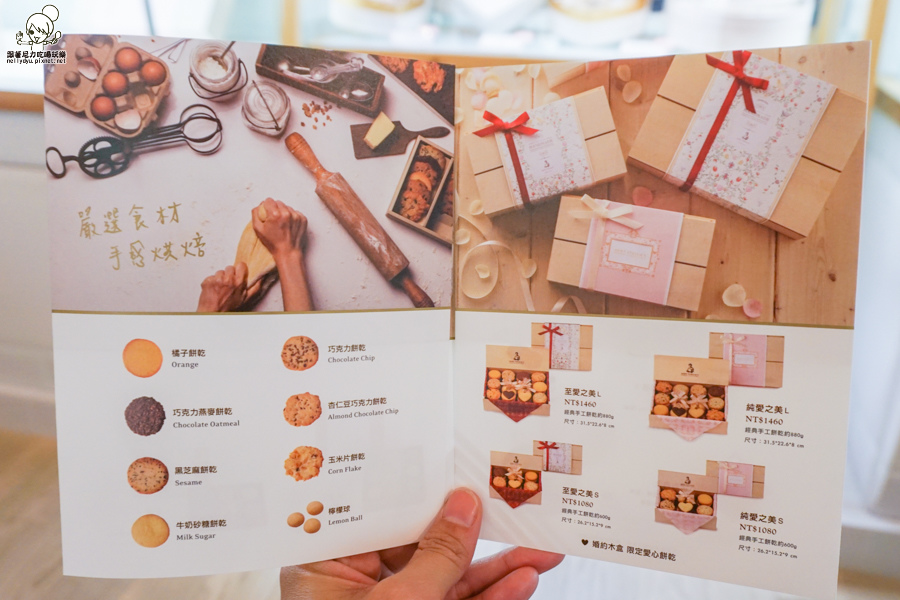 AUNT STELLA 詩特莉手工餅乾 情人節 喜餅 (36 - 39).jpg