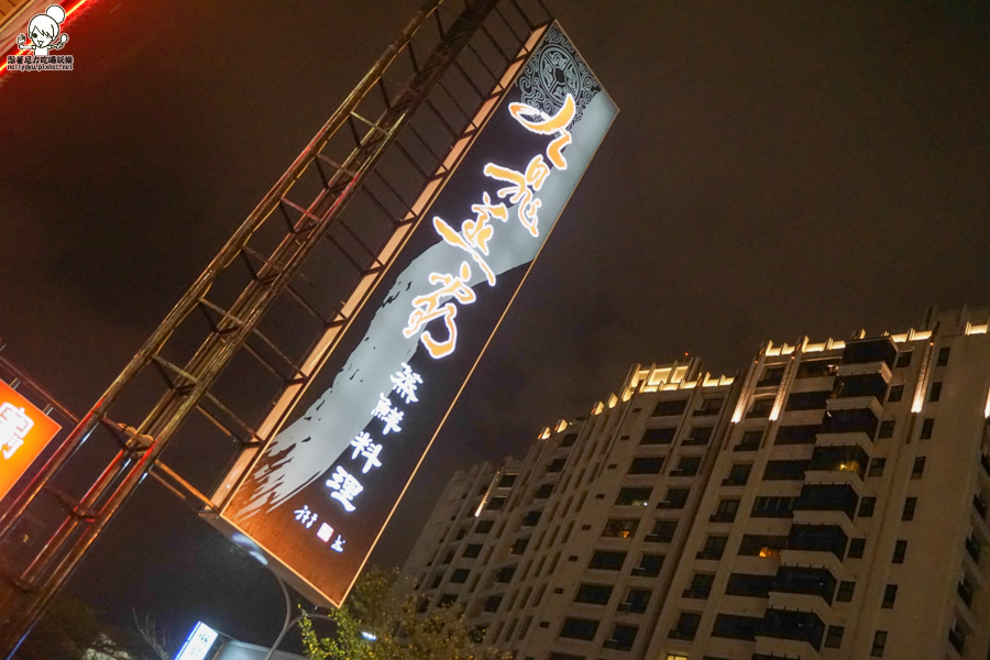 九鼎蒸霸 蒸鮮料理 蒸鍋 熱炒 新鮮 海鮮 聚餐 包廂-07131.jpg