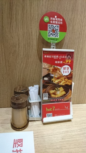 Hot 7 新鉄板料理(高雄漢神巨蛋店)：高雄漢神巨蛋~hot7新鉄板料理~王品平價料理~堅持原塊 講求原味~
