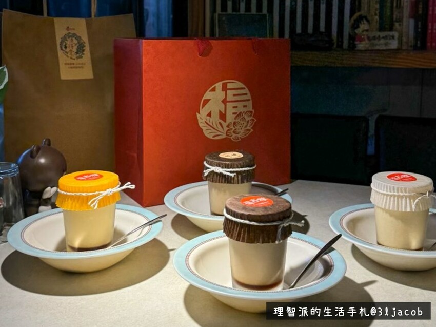 2024 台南伴手禮首選 福吉雅布丁 - 理智派哥哥從台南回台北必買的台南甜點禮盒、純天然口味且一反台南全糖，適合外縣市口味 - 理智派的生活手札