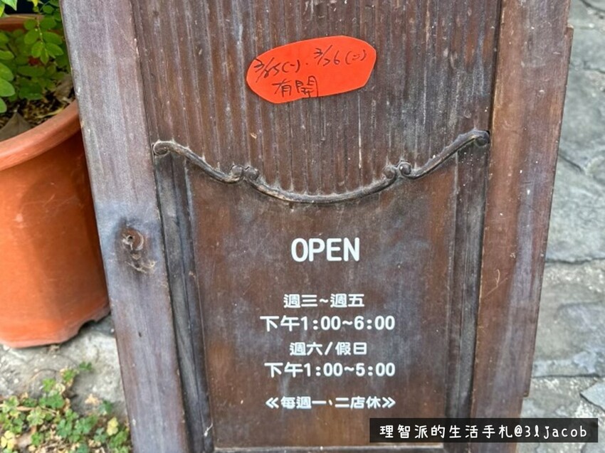 2024 台南伴手禮首選 福吉雅布丁 - 理智派哥哥從台南回台北必買的台南甜點禮盒、純天然口味且一反台南全糖，適合外縣市口味 - 理智派的生活手札