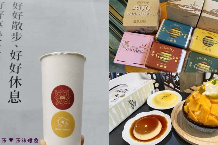 台南市中西區台南伴手禮【福吉雅布丁】玻璃杯高溫慢蒸焦糖布丁.牧場鮮乳+優質雞蛋.蛋奶素可食用│小南門│中西區美食