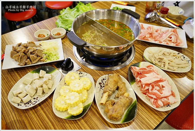 【中和火鍋美食】山羊城全羊館羊肉爐‧紅燒羊、蔬菜羊，鴛鴦鍋推薦!