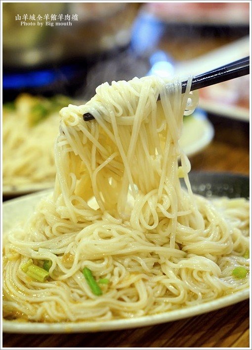 【中和火鍋美食】山羊城全羊館羊肉爐‧紅燒羊、蔬菜羊，鴛鴦鍋推薦!