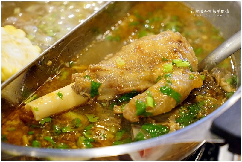 【中和火鍋美食】山羊城全羊館羊肉爐‧紅燒羊、蔬菜羊，鴛鴦鍋推薦!