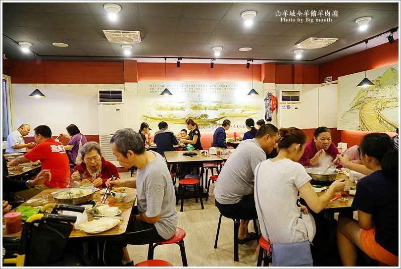 【中和火鍋美食】山羊城全羊館羊肉爐‧紅燒羊、蔬菜羊，鴛鴦鍋推薦!