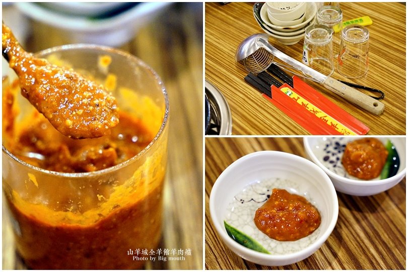 【中和火鍋美食】山羊城全羊館羊肉爐‧紅燒羊、蔬菜羊，鴛鴦鍋推薦!