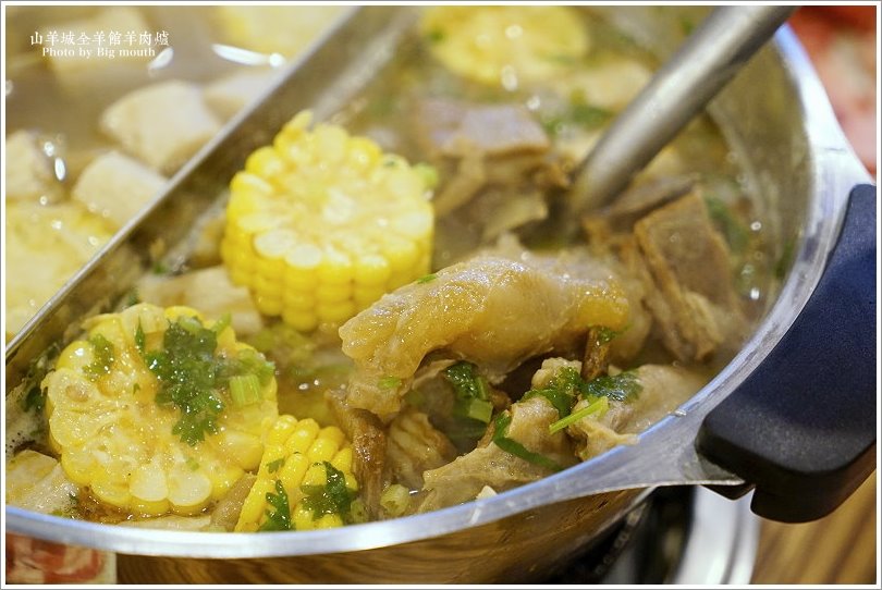 【中和火鍋美食】山羊城全羊館羊肉爐‧紅燒羊、蔬菜羊，鴛鴦鍋推薦!