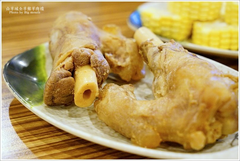 【中和火鍋美食】山羊城全羊館羊肉爐‧紅燒羊、蔬菜羊，鴛鴦鍋推薦!