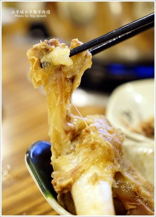 【中和火鍋美食】山羊城全羊館羊肉爐‧紅燒羊、蔬菜羊，鴛鴦鍋推薦!