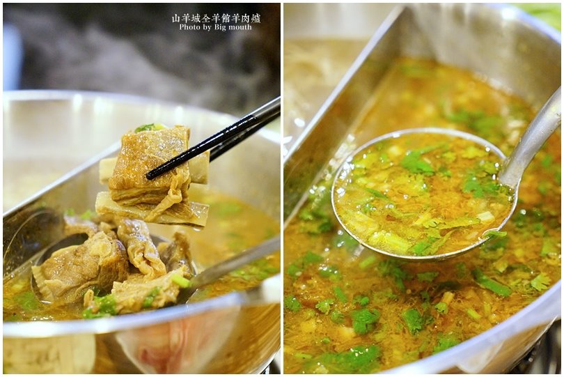【中和火鍋美食】山羊城全羊館羊肉爐‧紅燒羊、蔬菜羊，鴛鴦鍋推薦!