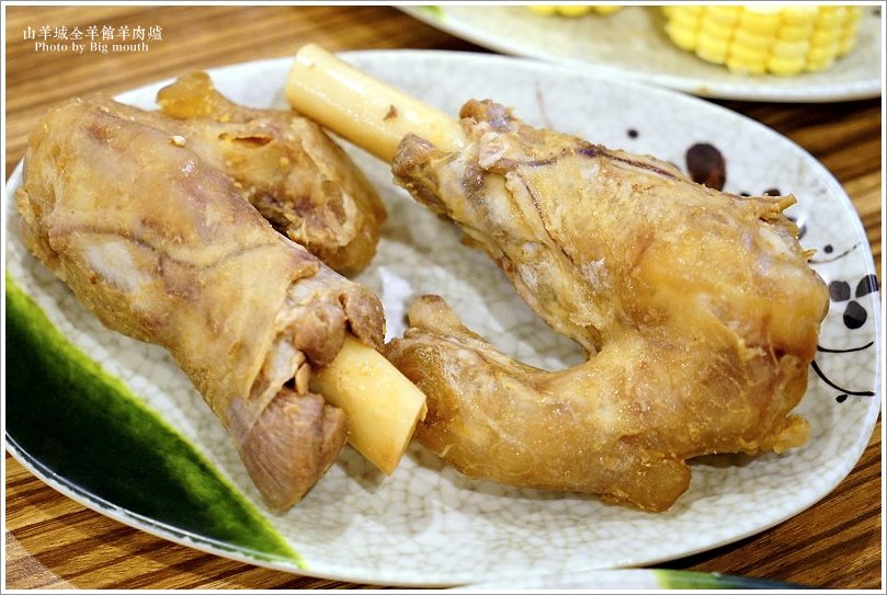 【中和火鍋美食】山羊城全羊館羊肉爐‧紅燒羊、蔬菜羊，鴛鴦鍋推薦!