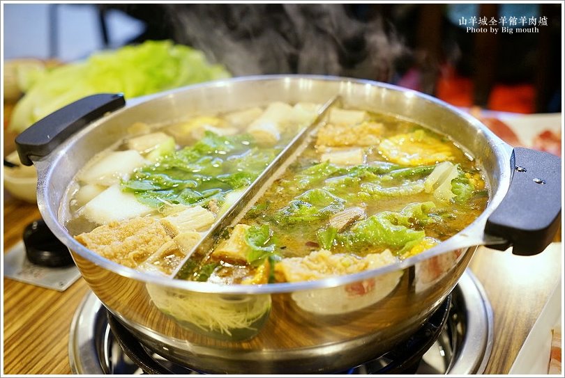 【中和火鍋美食】山羊城全羊館羊肉爐‧紅燒羊、蔬菜羊，鴛鴦鍋推薦!