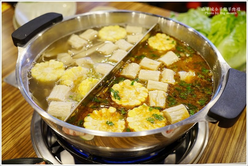 【中和火鍋美食】山羊城全羊館羊肉爐‧紅燒羊、蔬菜羊，鴛鴦鍋推薦!