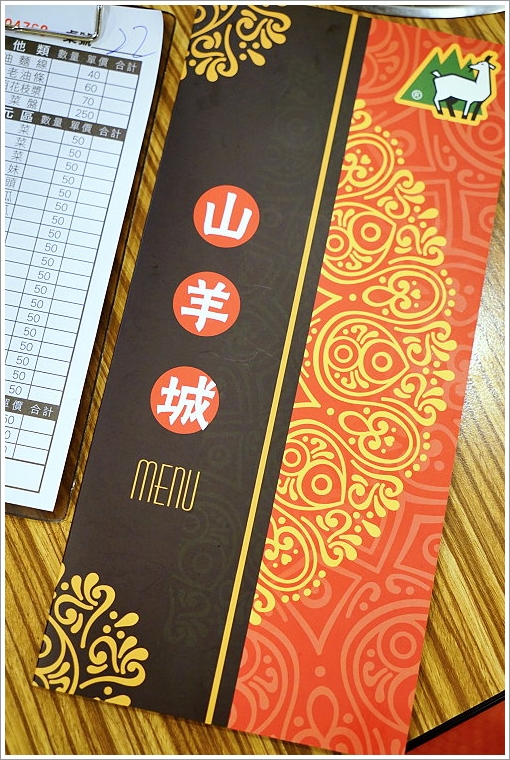 【中和火鍋美食】山羊城全羊館羊肉爐‧紅燒羊、蔬菜羊，鴛鴦鍋推薦!