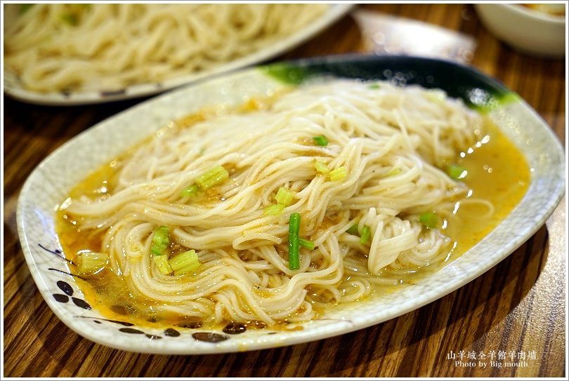 【中和火鍋美食】山羊城全羊館羊肉爐‧紅燒羊、蔬菜羊，鴛鴦鍋推薦!