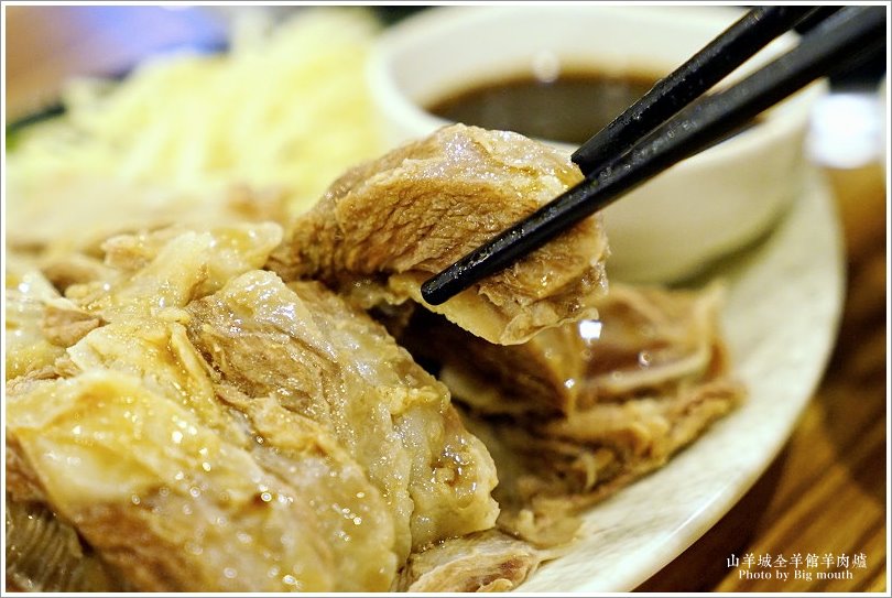 【中和火鍋美食】山羊城全羊館羊肉爐‧紅燒羊、蔬菜羊，鴛鴦鍋推薦!