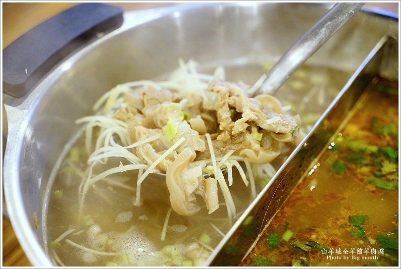 【中和火鍋美食】山羊城全羊館羊肉爐‧紅燒羊、蔬菜羊，鴛鴦鍋推薦!