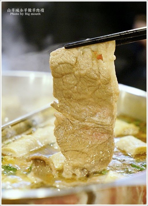 【中和火鍋美食】山羊城全羊館羊肉爐‧紅燒羊、蔬菜羊，鴛鴦鍋推薦!